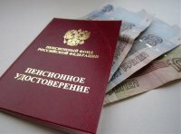 Повышение пенсии в 2015 году Повышение пенсии в 2015 году
